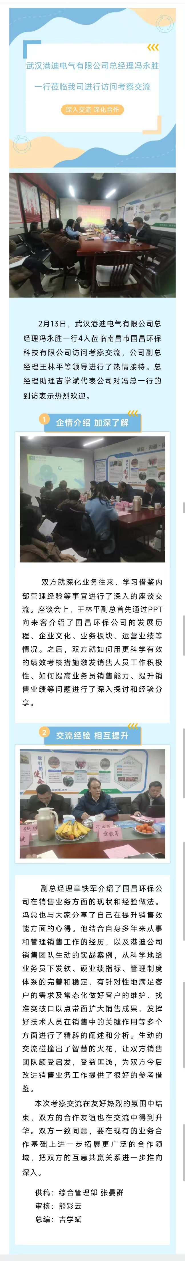 &#107;&#97;&#105;&#121;&#117;&#110;&#24320;&#20113;&#23448;&#26041;&#32593;&#39029;&#29256;&#45;&#107;&#97;&#105;&#121;&#117;&#110;&#24320;&#20113;&#40;&#20013;&#22269;&#41;
